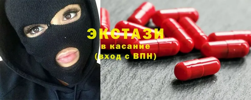 Ecstasy 300 mg  Волгореченск 